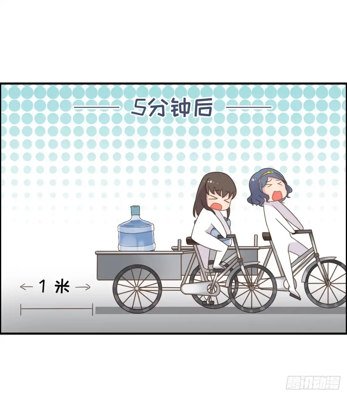 《上吧！女主播》上吧！好主播（上） 第58页