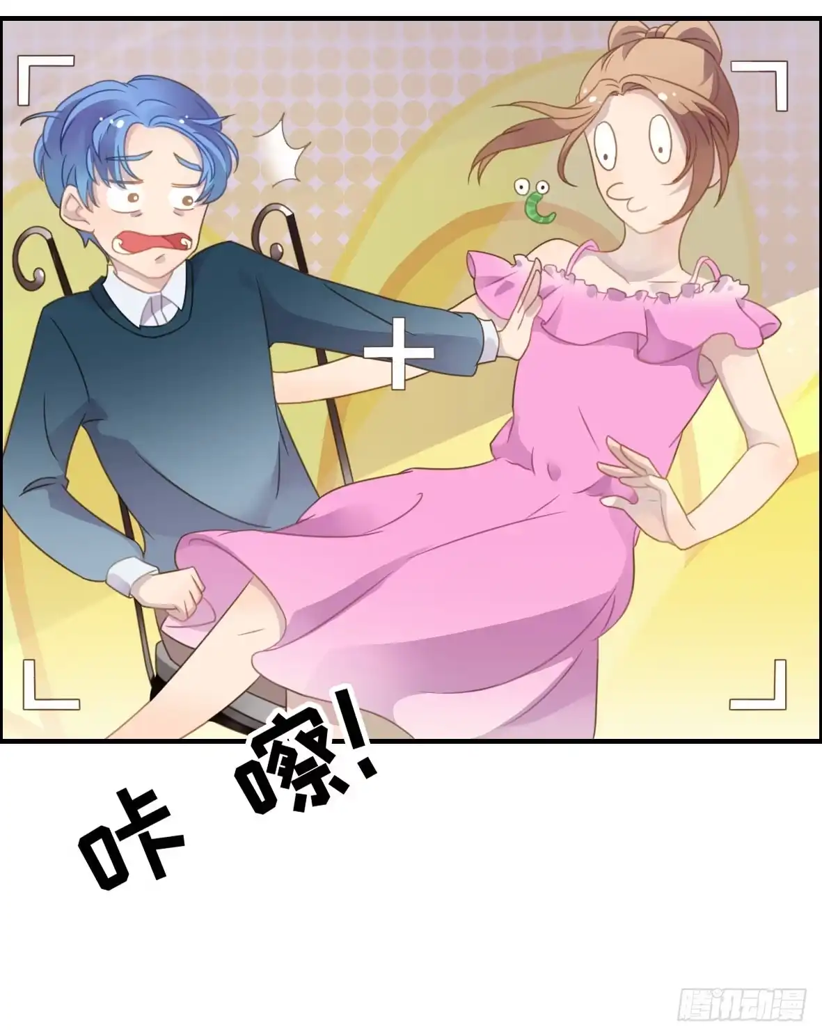 《上吧！女主播》上吧！好主播（上） 第45页