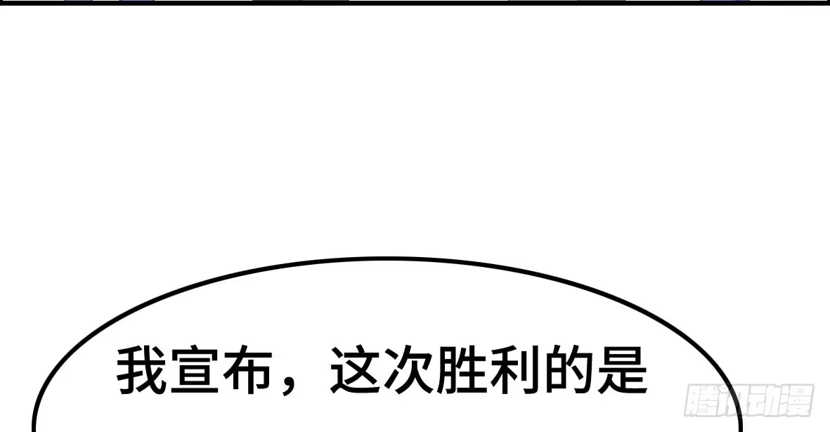 《上吧！女主播》上吧！好主播（上） 第69页
