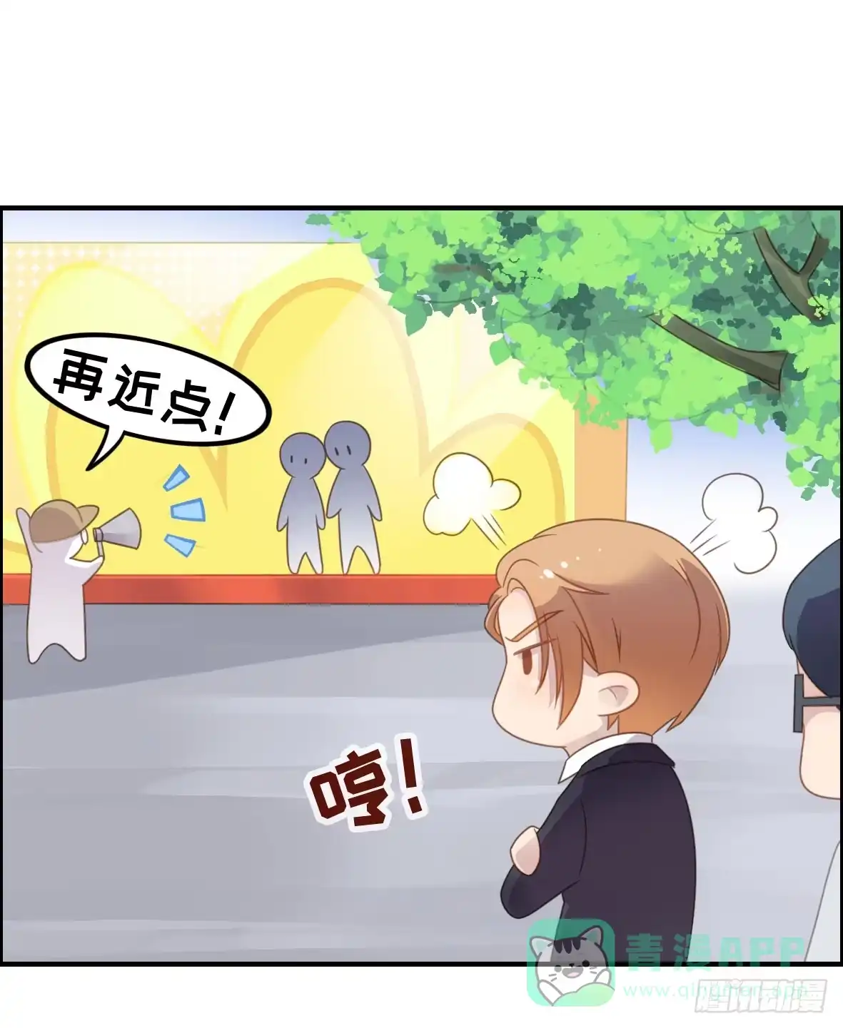 《上吧！女主播》上吧！好主播（上） 第31页