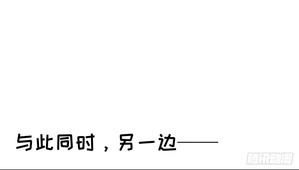 《上吧！女主播》上吧！好主播（上） 第63页