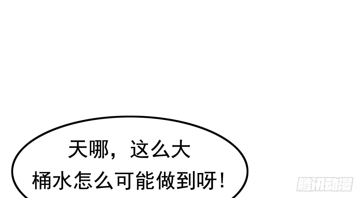 《上吧！女主播》上吧！好主播（上） 第53页