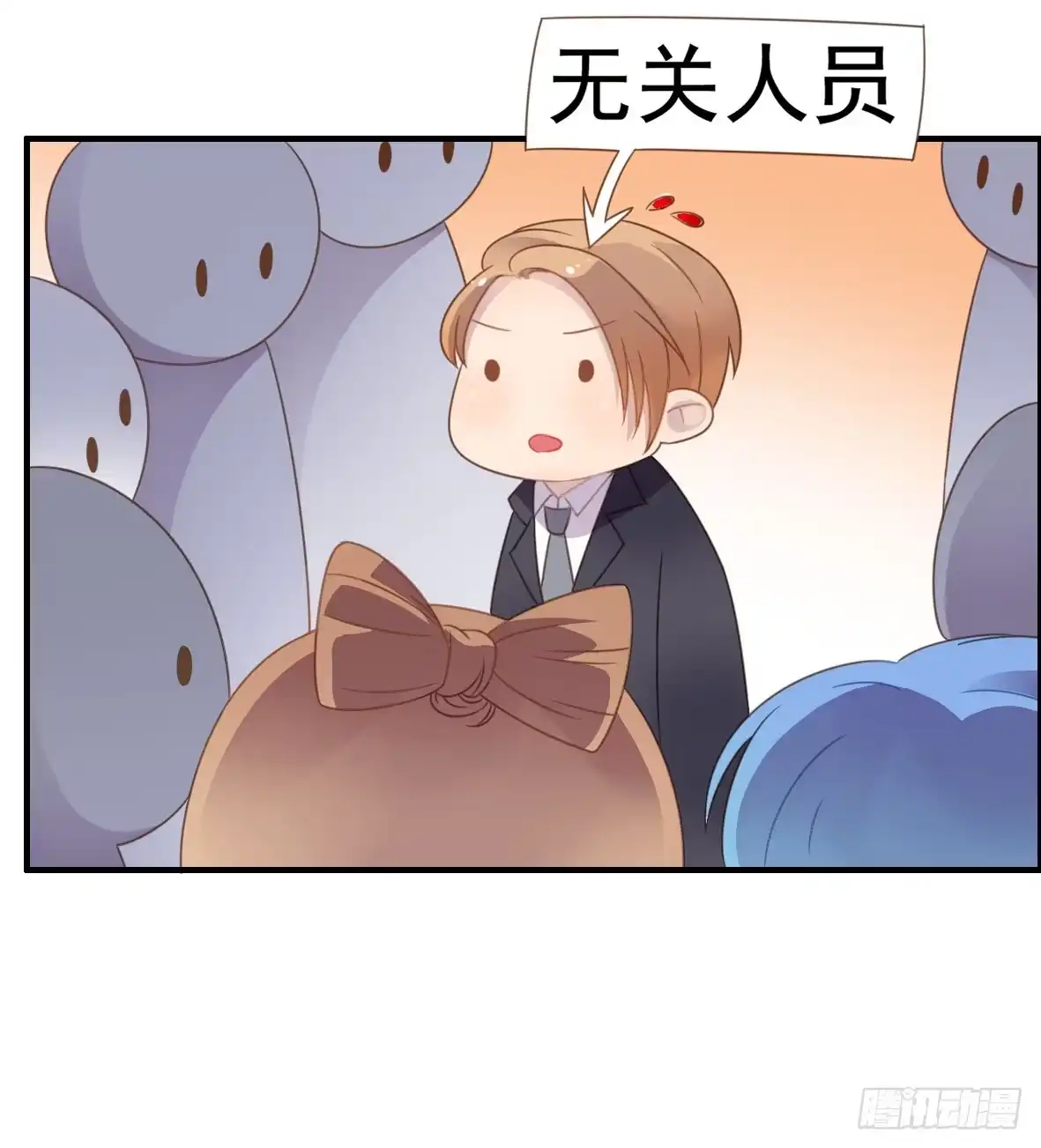 《上吧！女主播》上吧！好主播（上） 第29页
