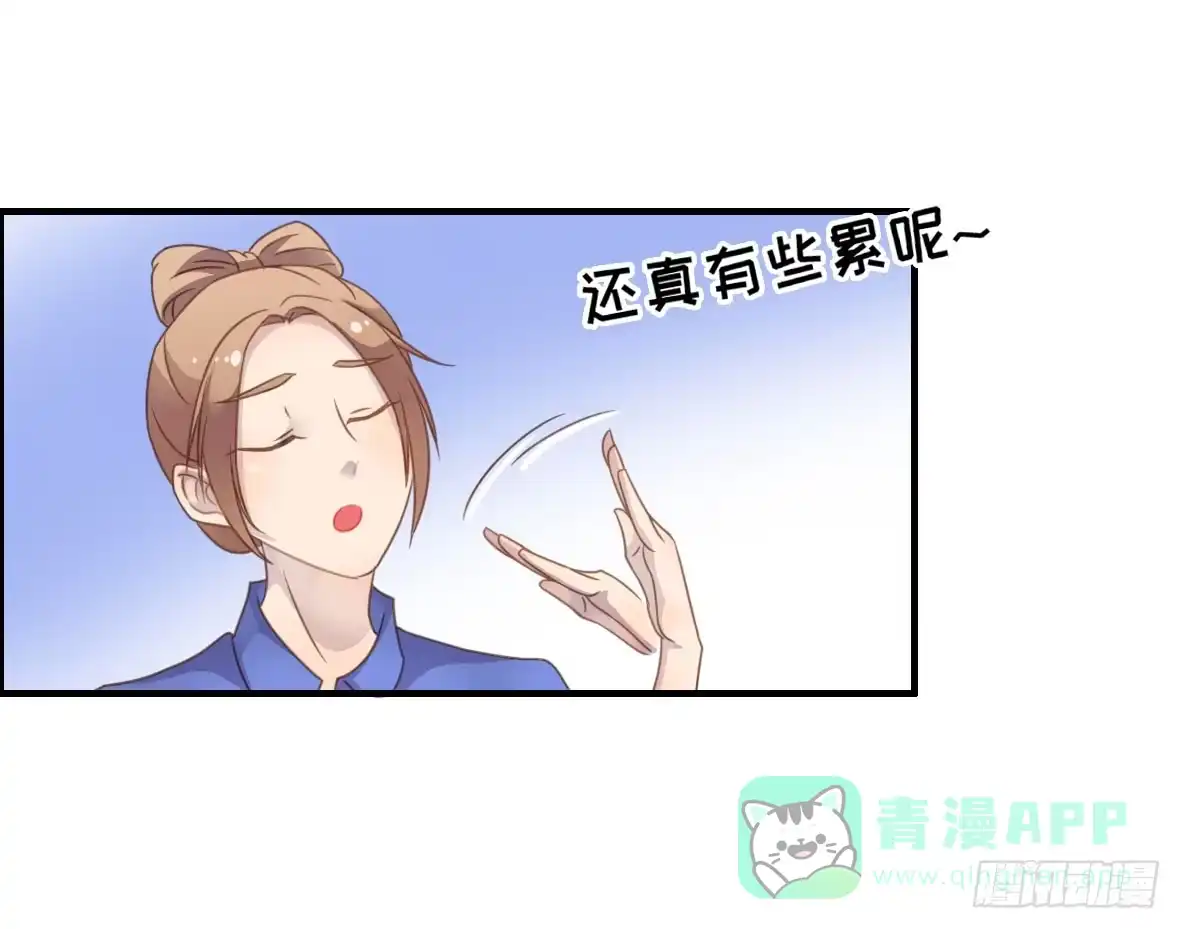 《上吧！女主播》上吧！好主播（上） 第61页