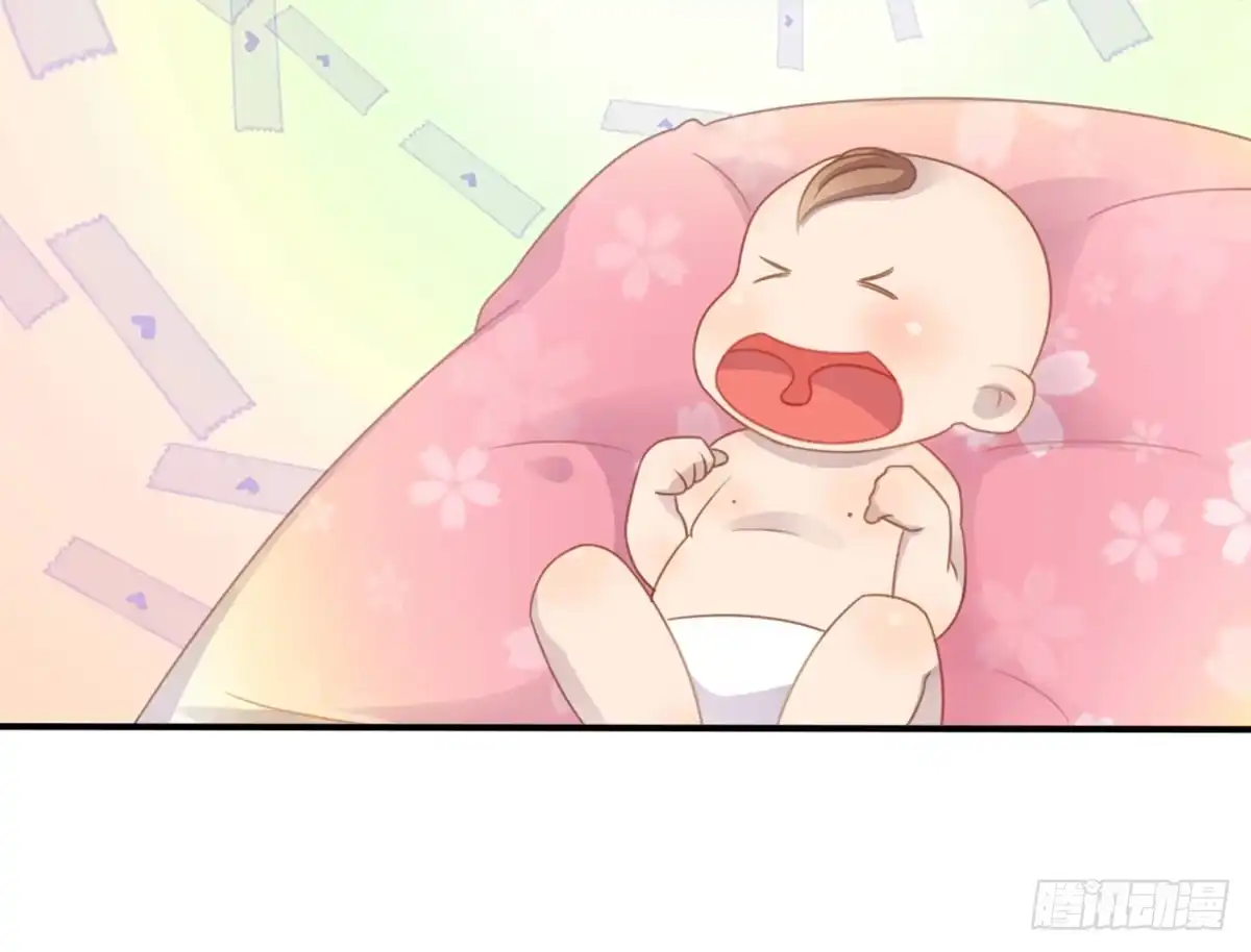 《上吧！女主播》上吧！好主播（下） 第4页