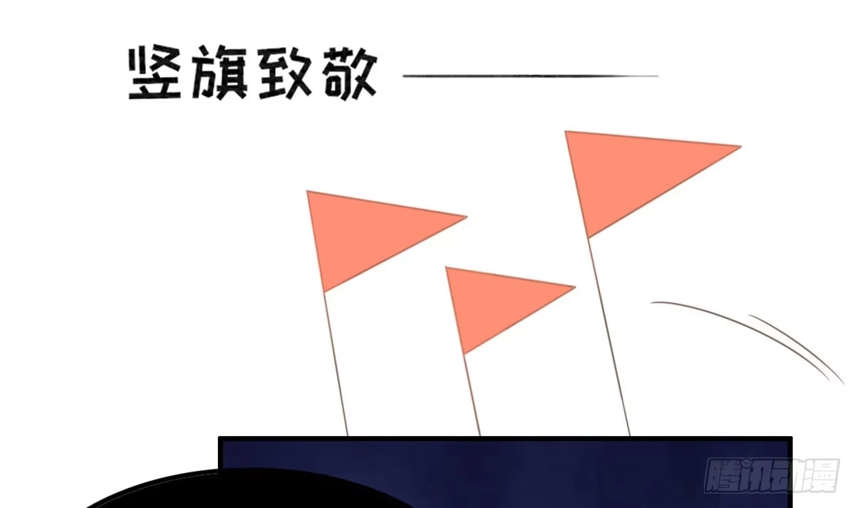 《上吧！女主播》上吧！好主播（下） 第9页