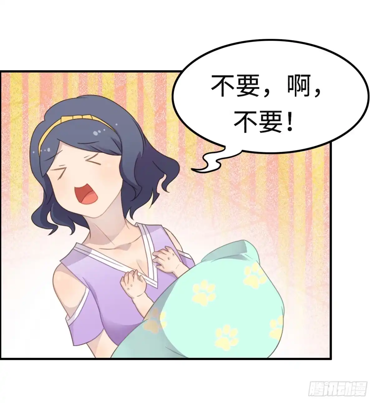 《上吧！女主播》上吧！好主播（下） 第8页