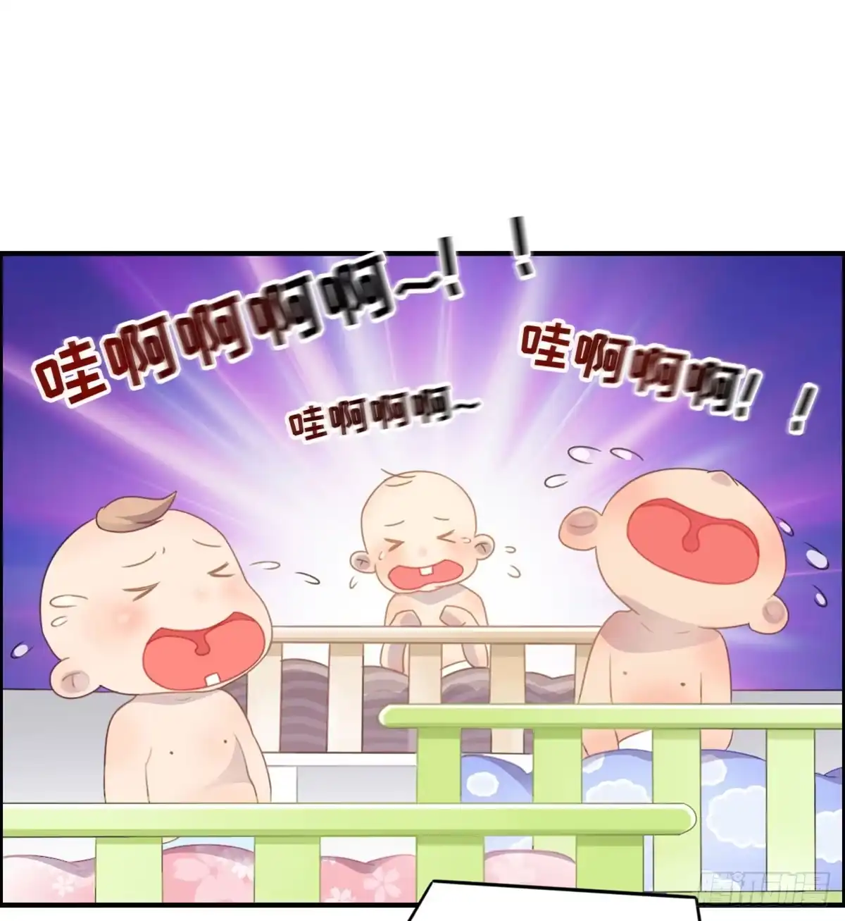 《上吧！女主播》上吧！好主播（下） 第28页