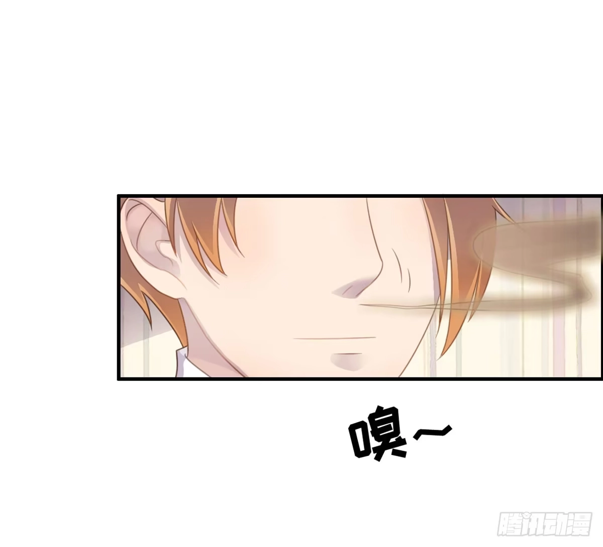 《上吧！女主播》炸裂的爱心 第75页