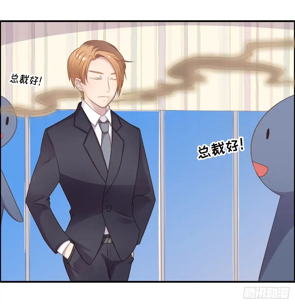 《上吧！女主播》炸裂的爱心 第74页