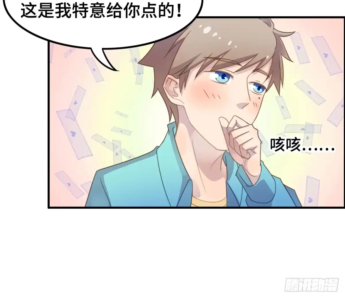 《上吧！女主播》炸裂的爱心 第60页