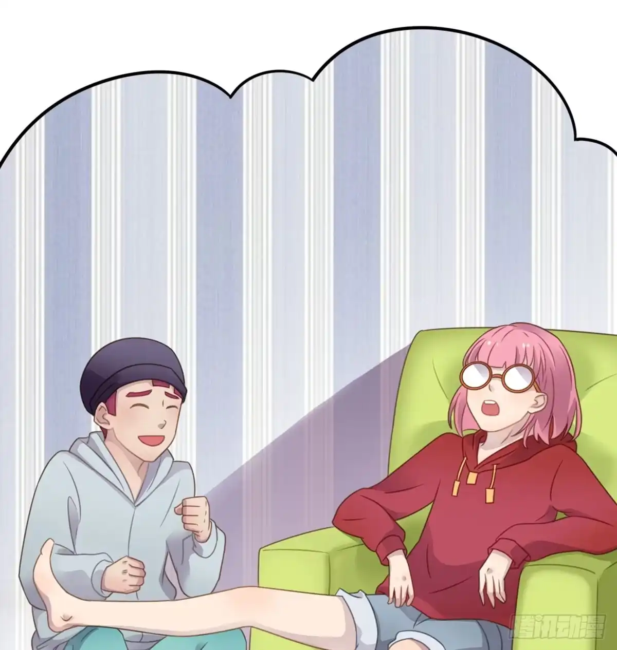 《上吧！女主播》炸裂的爱心 第20页