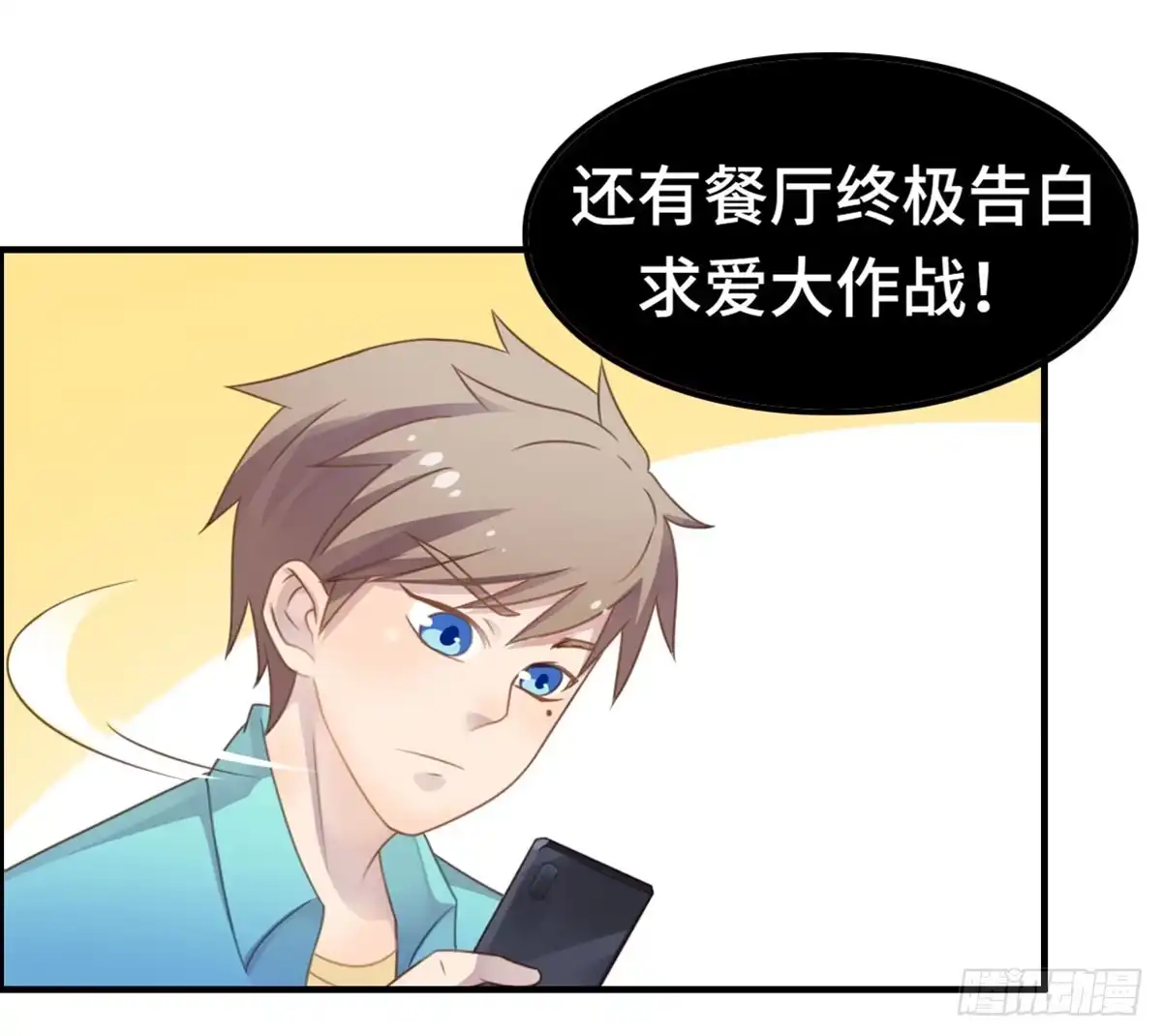 《上吧！女主播》电影院play 第47页