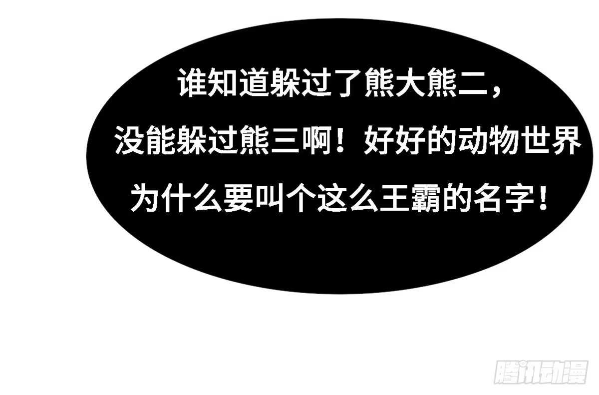 《上吧！女主播》电影院play 第38页