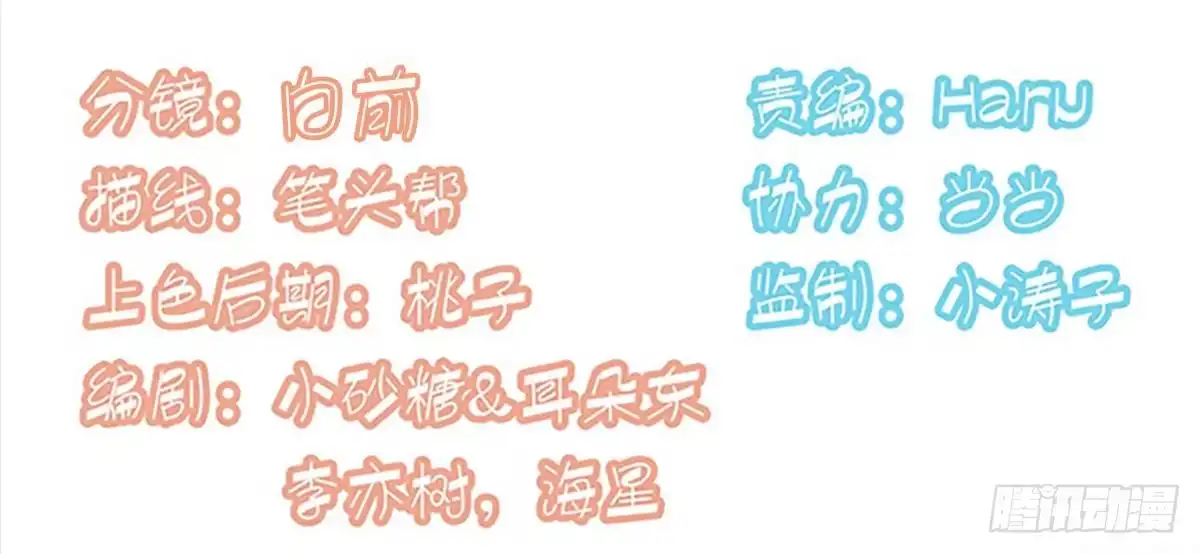 《上吧！女主播》电影院play 第2页