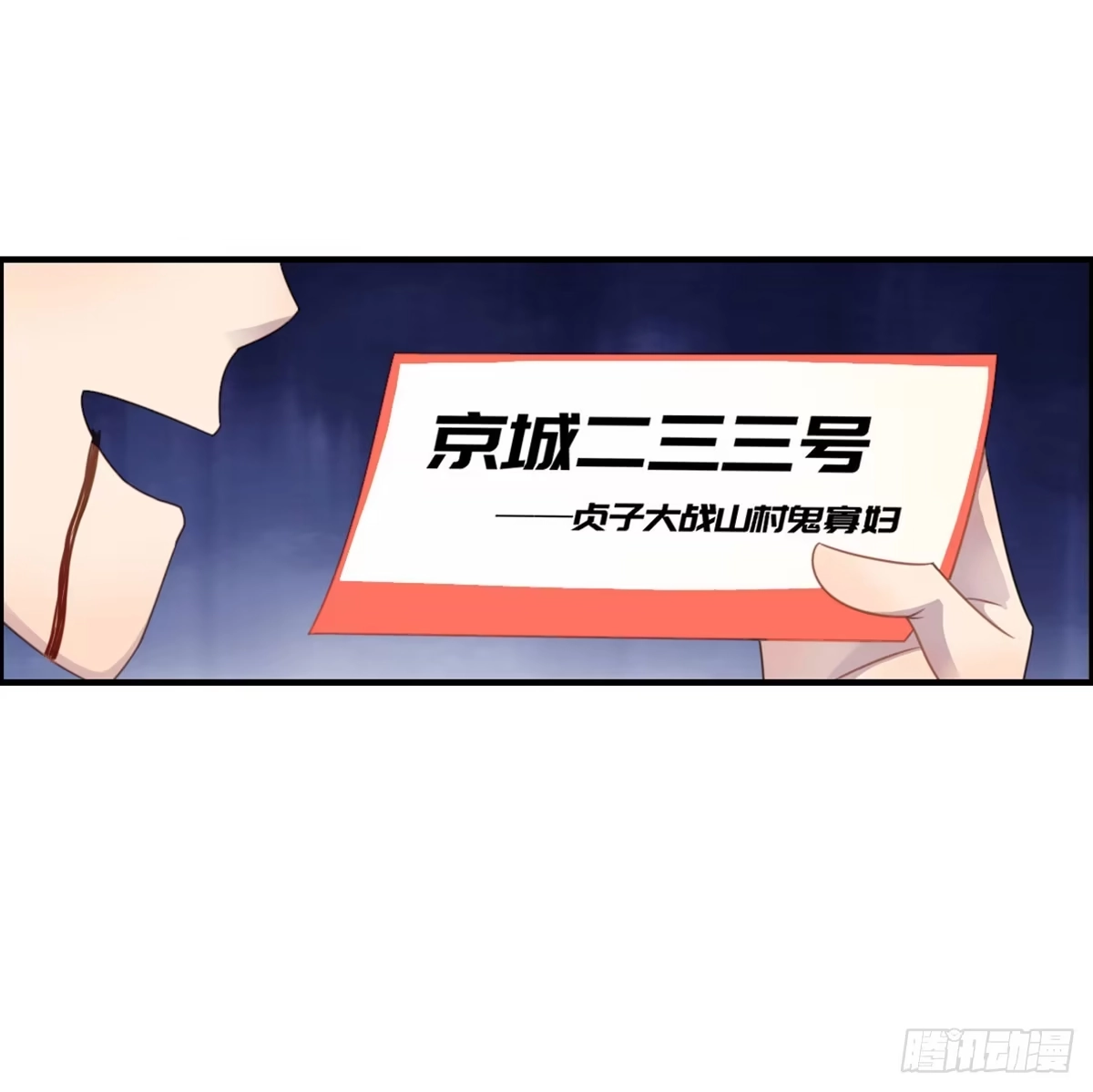《上吧！女主播》电影院play 第17页