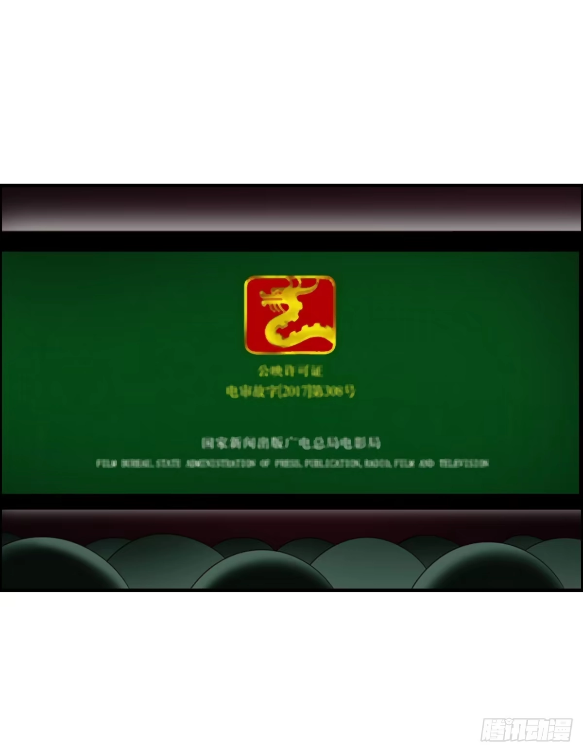 《上吧！女主播》电影院play 第13页