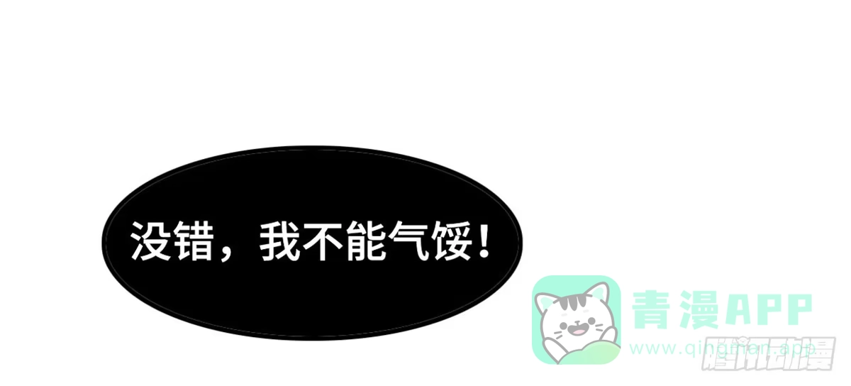 《上吧！女主播》电影院play 第46页