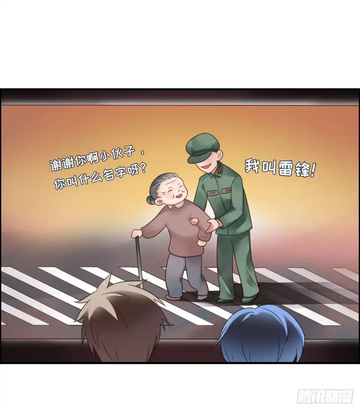 《上吧！女主播》电影院play 第28页