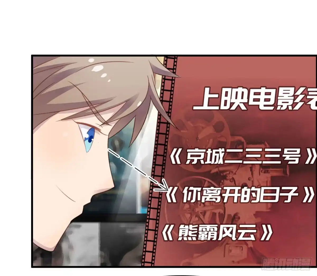 《上吧！女主播》电影院play 第25页
