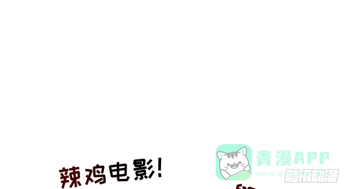 《上吧！女主播》电影院play 第41页