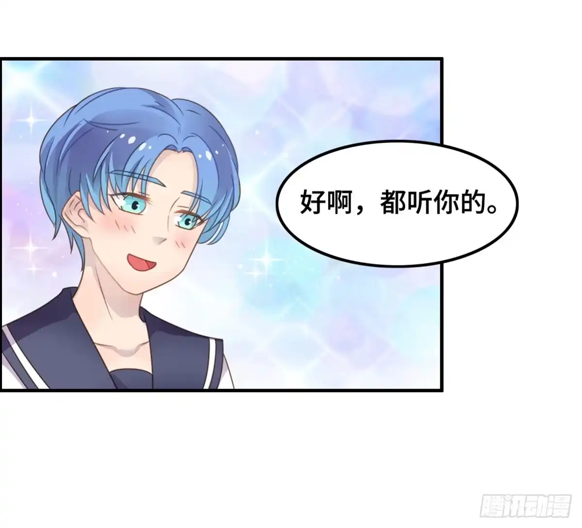 《上吧！女主播》电影院play 第24页
