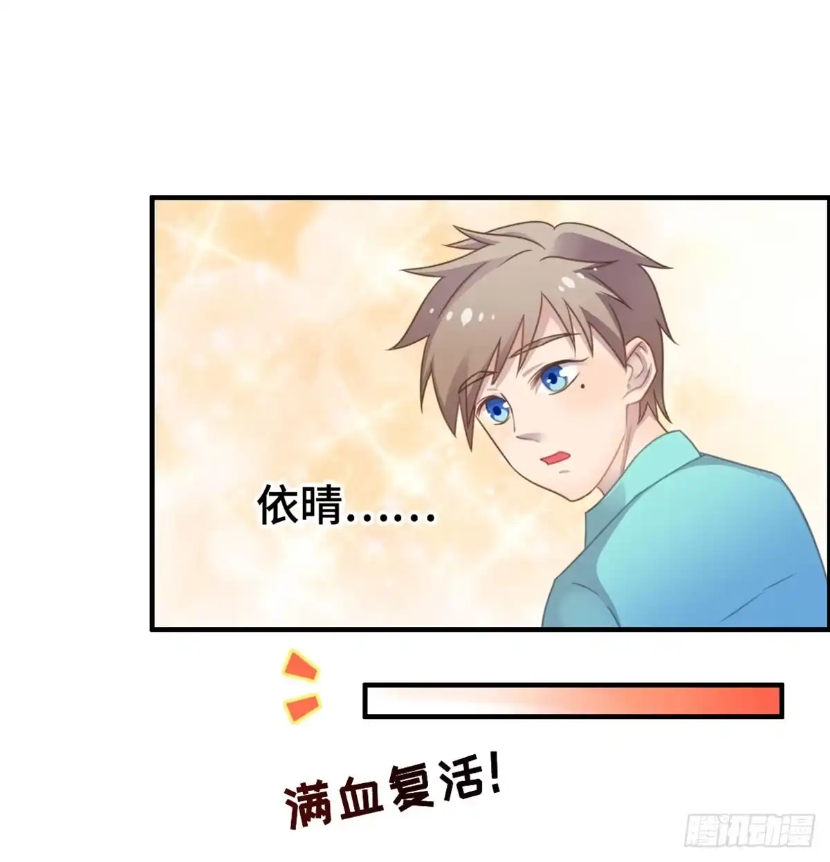 《上吧！女主播》电影院play 第45页