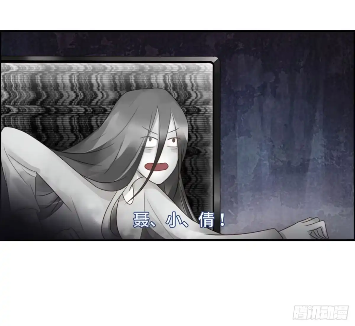 《上吧！女主播》电影院play 第14页
