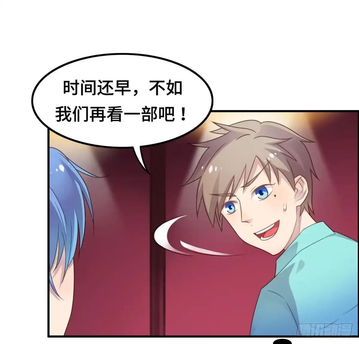 《上吧！女主播》电影院play 第22页