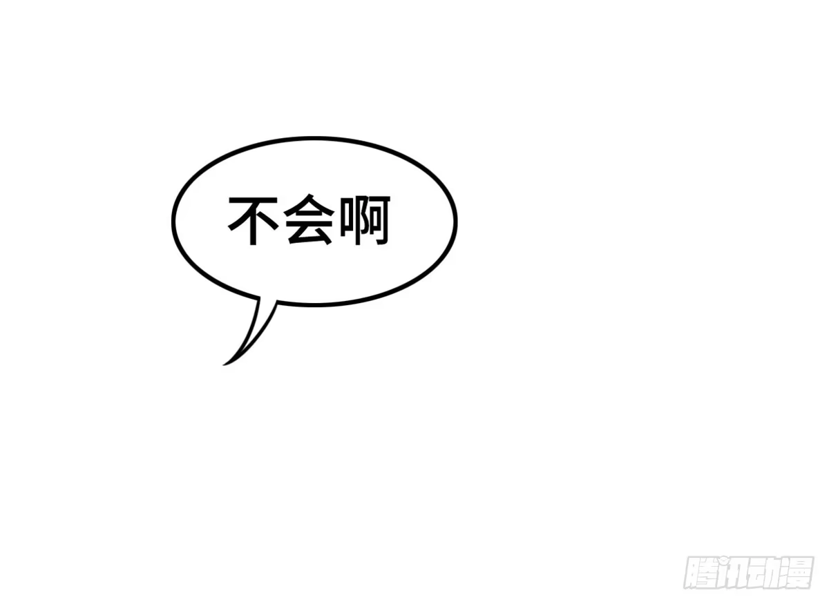 《上吧！女主播》电影院play 第43页