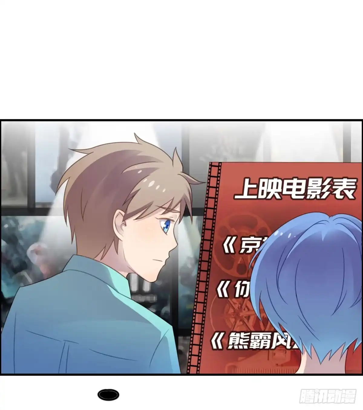 《上吧！女主播》电影院play 第4页