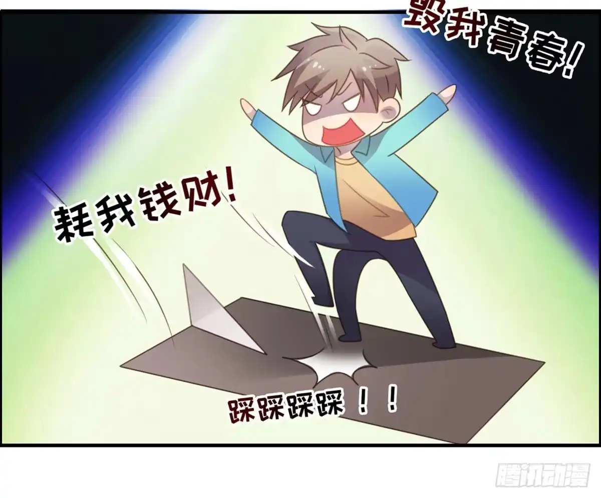 《上吧！女主播》电影院play 第42页