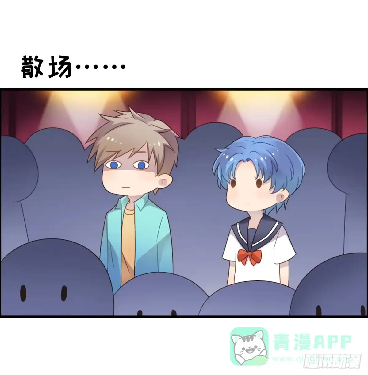 《上吧！女主播》电影院play 第21页