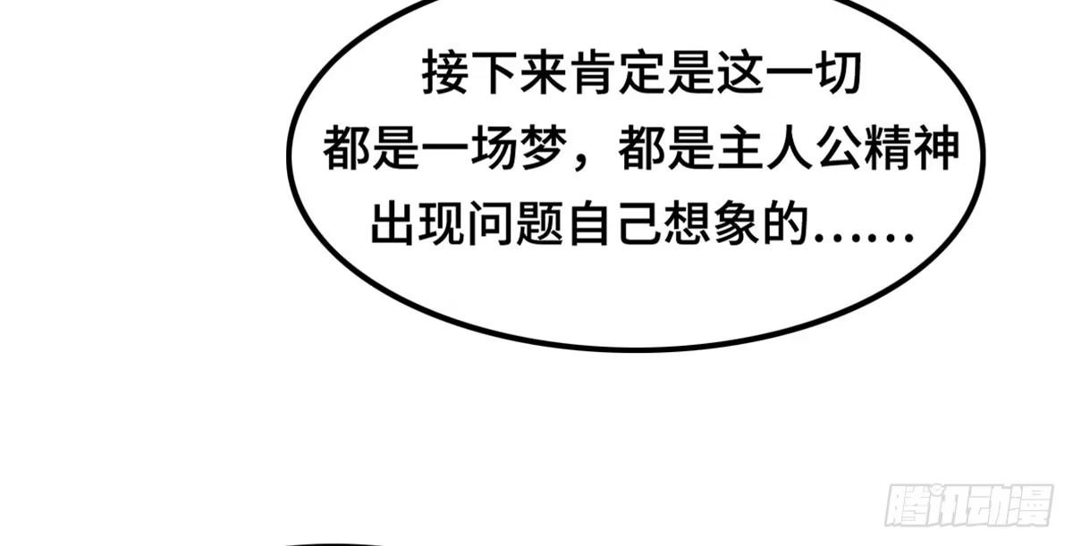 《上吧！女主播》电影院play 第19页