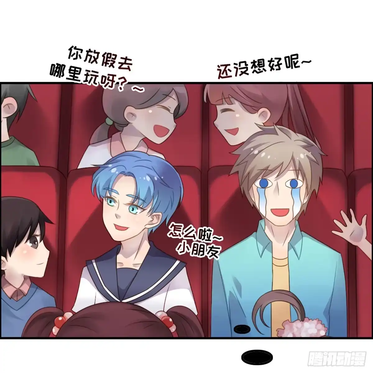 《上吧！女主播》电影院play 第37页