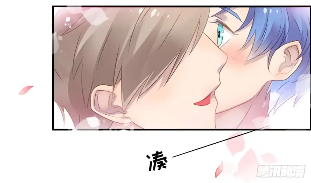 《上吧！女主播》我们恋爱了 第59页