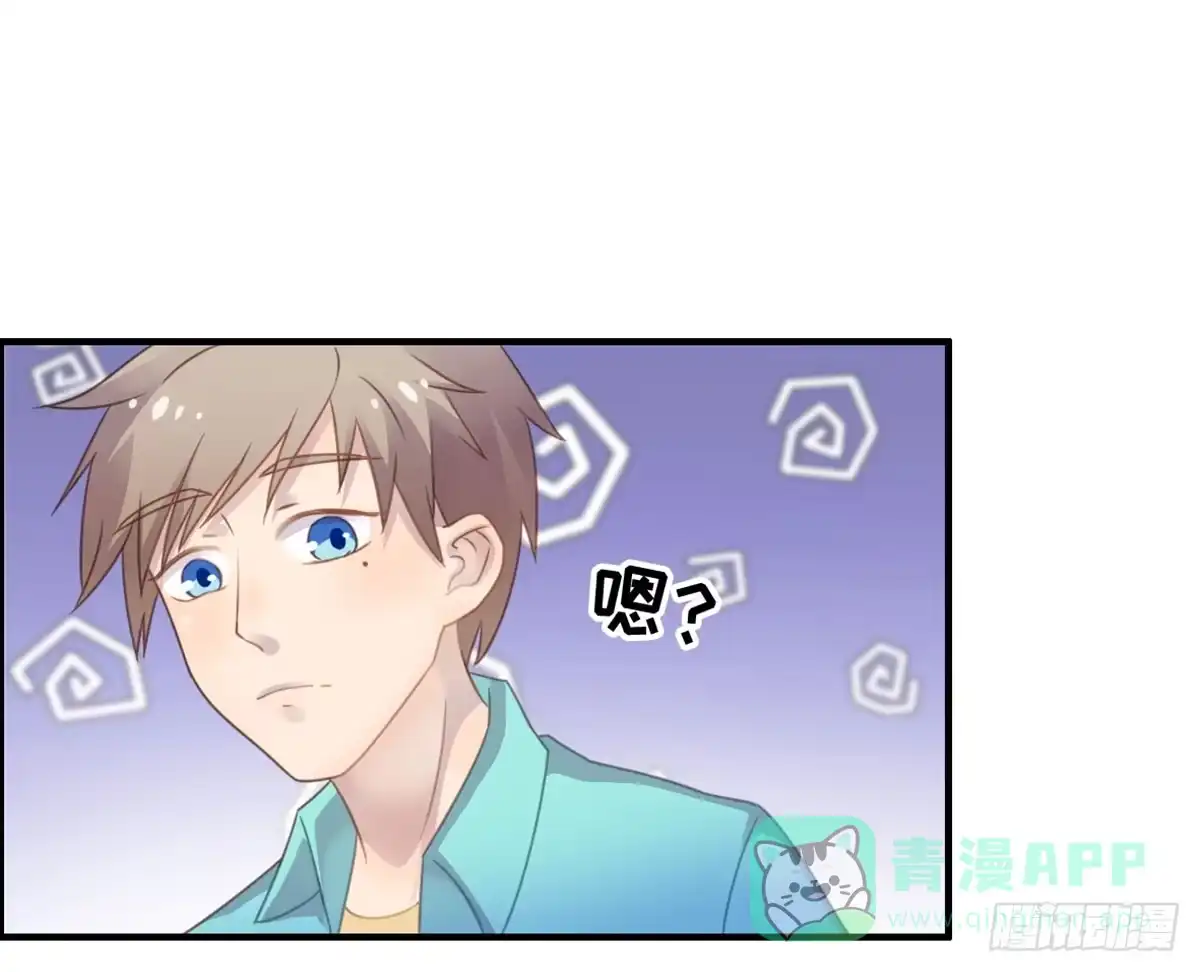 《上吧！女主播》我们恋爱了 第46页