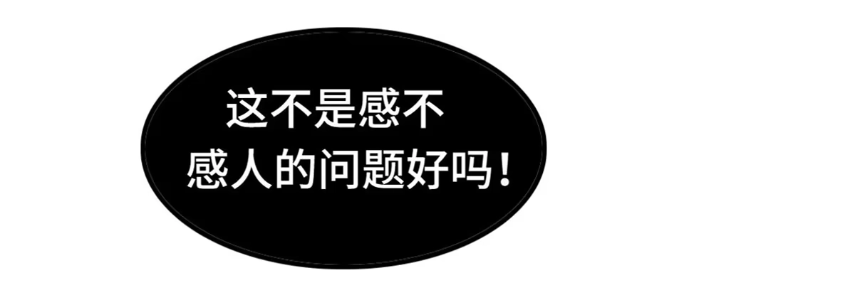 《上吧！女主播》我们恋爱了 第27页