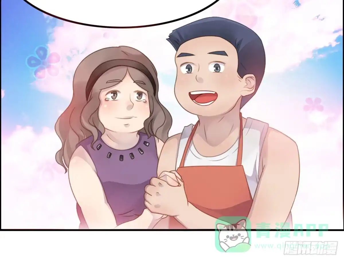 《上吧！女主播》我们恋爱了 第31页