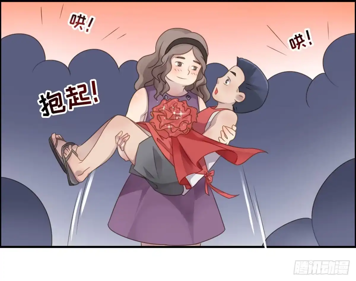 《上吧！女主播》我们恋爱了 第23页