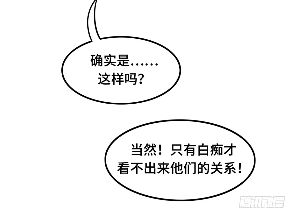 《上吧！女主播》团建进行时 第34页
