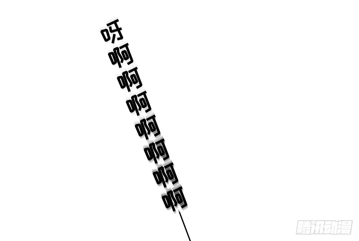 《上吧！女主播》团建进行时 第60页