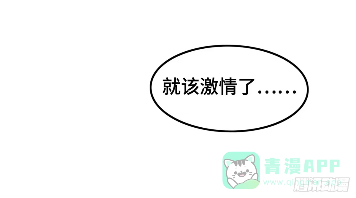 《上吧！女主播》团建进行时 第11页
