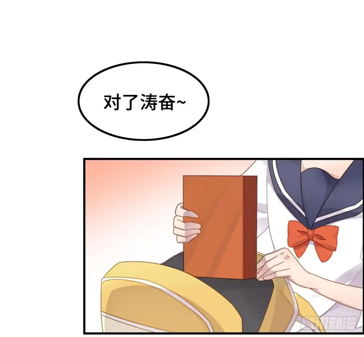 《上吧！女主播》团建进行时 第27页