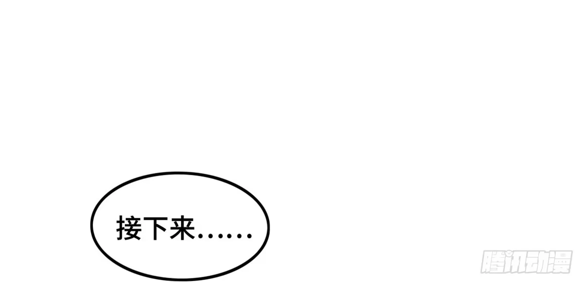 《上吧！女主播》团建进行时 第9页