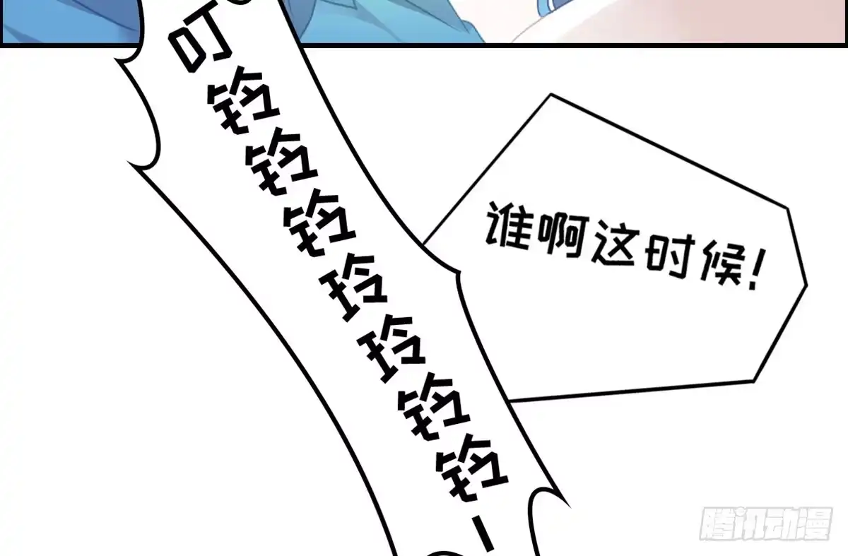 《上吧！女主播》团建进行时 第13页