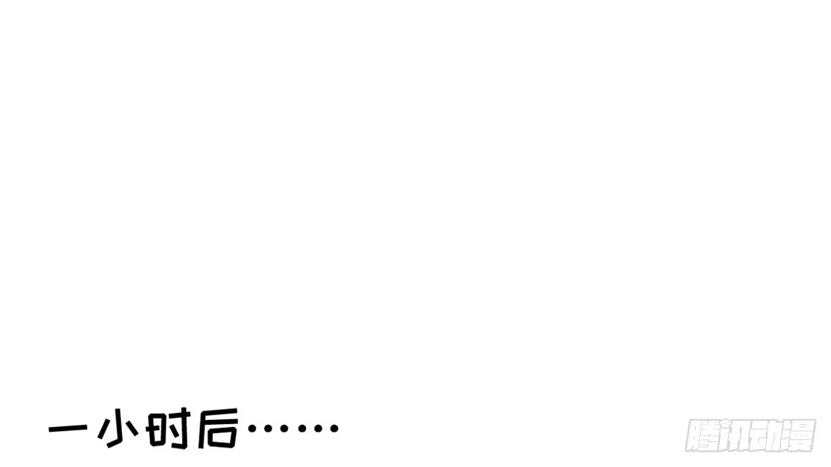 《上吧！女主播》团建进行时 第54页