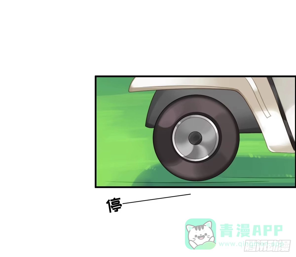 《上吧！女主播》团建进行时 第21页