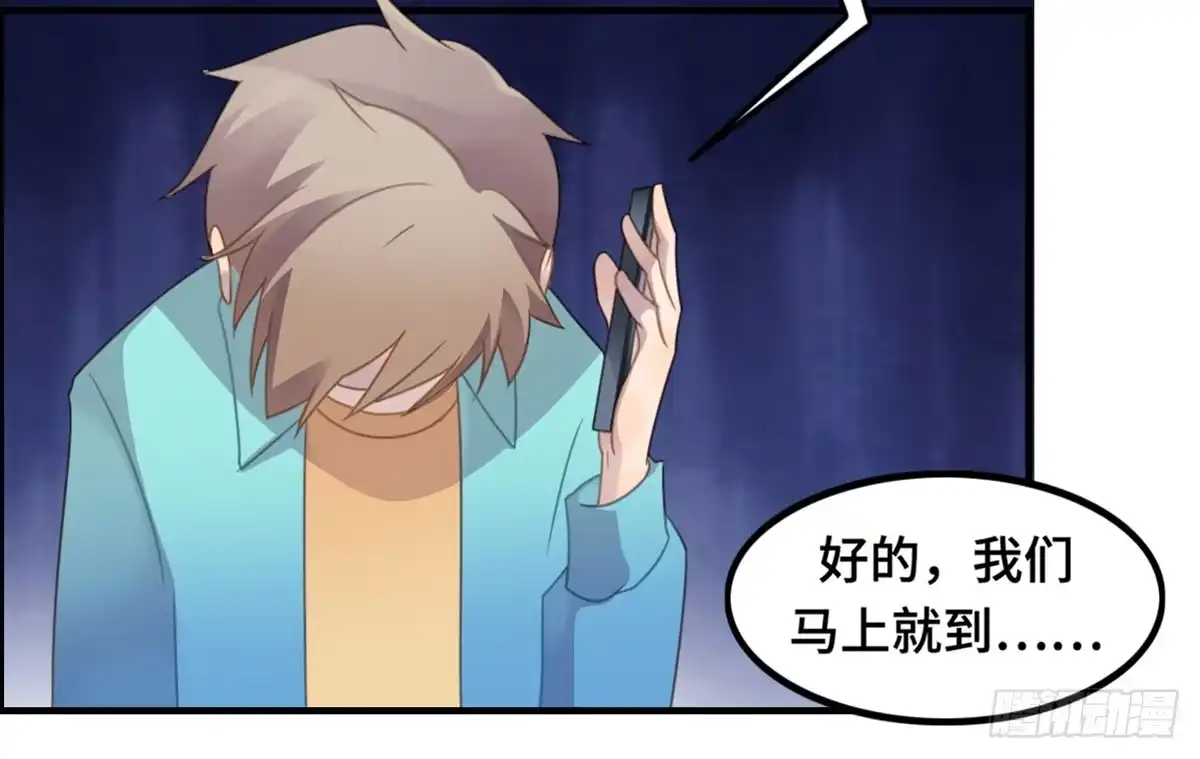 《上吧！女主播》团建进行时 第18页
