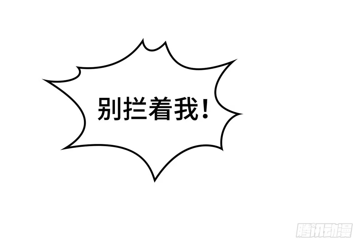 《上吧！女主播》团建进行时 第7页